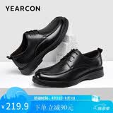 意尔康男鞋系带软底圆头皮鞋男时尚气质商务正装鞋婚鞋 6304W 黑色41