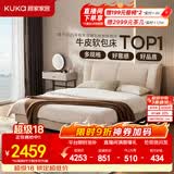 顾家家居时光胶卷现代简约进口头层牛皮百搭亲肤一体靠包卧室双人床8055 【舒适版】奶杏色-高脚 1.5*2.0m