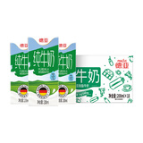德亚（Weidendorf）德国进口原生高钙轻盈脱脂纯牛奶200ml*18盒 0脂肪学生营养早餐