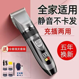 飞利浦同款德国品质理发器电推剪剃头刀成人儿童家用充电式电推子理发神器 液晶理发器＋围布