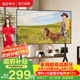 溢彩年华(37-86')  电视推车落地移动电视架电视挂架壁挂支架子置物架6455