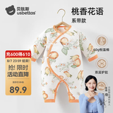 贝肽斯婴儿衣服春连体衣智能恒温纯棉宝宝冬哈衣新生儿连体衣 桃香花语-偏襟 52cm
