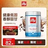 ILLY意利（illy）咖啡粉（低因/中烘）阿拉比卡意式咖啡罐装250g