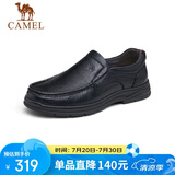 骆驼（CAMEL）软底舒适耐磨套脚中年商务休闲皮鞋男士 GE12235379 黑色 39
