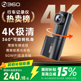 360AI行车记录仪K380 4K 星光夜视 超高清录像 智能车载隐藏式