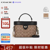 蔻驰（COACH）【品牌直供】奢侈品女包KAY盒子包斜挎包棕CBQ35 生日礼物送女友