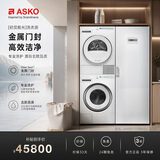 ASKO【初见极光】洗衣房 欧洲原装进口9KG全自动洗衣机W109C+8KG热泵烘干衣机T108H+干衣柜DC7774V
