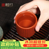 藏壶天下 宜兴特色紫砂杯主人杯品茗杯茶碗心经小杯红泥紫泥黑金砂 红泥款 90ml
