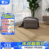 圣象地板A强化复合F4星环保地板耐磨家用建材卧室客厅地暖木地板 NF1101包安装送辅料