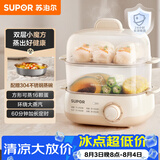 苏泊尔（SUPOR）煮蛋器 蒸蛋器 小型多功能迷你电蒸锅 煮鸡蛋神器 可定时自动断电双层 家用一人鸡蛋羹Z18FK659