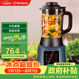 西屋（Westinghouse）破壁机家用多功能防糊料理机全自动智能加热预约保温 WFB-D31