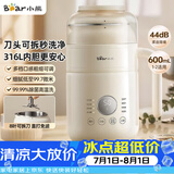 小熊（Bear）可拆洗豆浆机迷你0.6L轻巧容量1-2人用破壁机免滤快豆浆一键清洗小型家用多功能辅食机料理机P05Z6