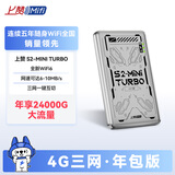 上赞【含三网年套餐】 S2随身wifi 免插卡大流量4g路由器无线网卡车载移动wifi上网卡流量卡移动电信