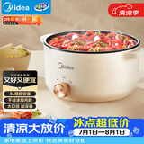 美的（Midea）【价低头部主播9折】电煮锅 电火锅 宿舍小电锅 电炒锅一体锅多功能电热锅 3L泡面锅 HGE2510