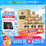 古井贡酒 年份原浆古20马年生肖版 浓香型白酒 52度 500mL*6瓶 整箱装