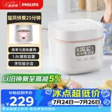飞利浦（PHILIPS）【25分钟旋风煮】多功能1.8L迷你电饭煲 24小时智能预约电饭锅HD3063/20白色