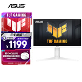华硕VG27AQL5A-W 27英寸显示器2K 180Hz显示器210Hz FastIPS FreeSync 0.3ms响应HDR400