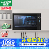 康宝（Canbo）【新国标】消毒柜台式挂壁式家用小型消毒碗柜餐具碗筷奶瓶烘干紫外线收纳柜XDZ40-WA3A