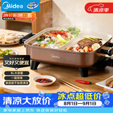 美的（Midea）电火锅 鸳鸯锅 火锅专用锅 电煮锅煎烤涮肉一体锅 多功能锅6L火锅锅 DY3030Easy102