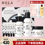 赫拉（HOLA）牛奶雪肤组合套装美白祛斑补水护肤品化妆品 水霜套盒+乳