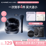 卡姿兰（Carslan）黑磁散粉3.0细闪蓝紫8g 定妆蜜粉控油遮瑕持久防汗混发 七夕礼物