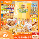 徐福记1680g零食大礼包中秋礼品休闲饼干蛋糕沙琪玛薯片棉花儿童零食