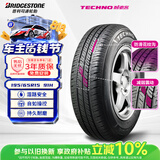 普利司通汽车轮胎195/65R15 91H TECHNO配卡罗拉雷凌宝来朗逸福克斯马自达
