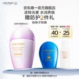 资生堂（SHISEIDO）新艳阳粉胖子防晒霜30ml 养肤提亮清爽高倍户外防晒乳 生日礼物