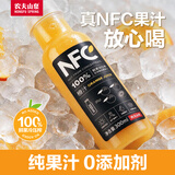 农夫山泉100%纯果汁NFC橙汁300ml*10瓶整箱鲜果饮料礼盒