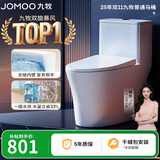 九牧（JOMOO）11396-2-1/41KB-1抗菌一级水效坐便器虹吸式节水连体马桶400坑距