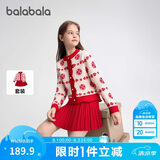 巴拉巴拉【国博IP】女童短裙套装国风春秋季两件套百搭时尚洋气