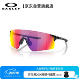 OAKLEY欧克利骑行眼镜护目镜墨镜EVZERO BLADES运动跑步防风太阳镜9454A