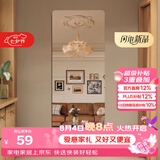 安尔雅 穿衣镜高清超白全身镜子无框粘贴墙卧室客厅试衣镜家用浴室镜7