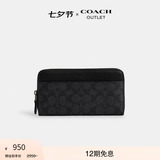 蔻驰（COACH）【七夕礼物】奥莱男包经典标志风琴褶钱包通勤商务老花 QB/炭黑色/黑色