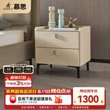 慕思（de RUCCI）床头柜 简约卧室家具岩板储物柜皮质软包收纳柜抽屉柜子 月光白-岩板皮质床头柜 510*420*505mm