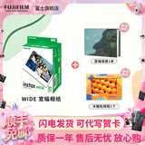 富士（FUJIFILM）【七夕心动礼】 instax 立拍立得相机 5英寸宽幅相纸胶片W400 wide400 Link wide 相纸套装【含白边20张+冰箱贴+相册】 官方标配