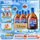 劲牌 蓝标劲酒 36度 125ml*12瓶 整箱装 自饮 送礼