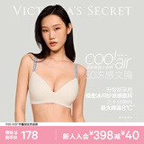 维多利亚的秘密（Victoria's Secret）维密 单依纯同款 维密冰川纱小冰杯5.0 冻感文胸透气凉感无痕内衣