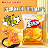 好丽友（ORION）好友趣蜂蜜黄油味70g/袋 休闲零食薯片小包装膨化食品小吃