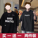 布恩普【两件装】夏季短袖t恤男韩版ins潮流宽松青少年五分半袖体恤男 GOOD黑色+Mi1黑色 XL 【建议体重110-140斤左右】
