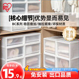 爱丽思（IRIS）抽屉式收纳箱衣柜透明收纳盒塑料整理箱衣服物特大号储物柜子丝 37L【磨砂抽屉】进深45*宽35*高23.5cm 【白色】抄底四个装*