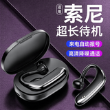 柏林之声蓝牙耳机【正品保真】挂耳式气骨传导2026新款高音质真无线不入耳运动超长续航 至尊黑【180°螺旋听筒】U9 适配华为苹果安卓华为手机专用蓝牙耳机