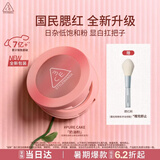 3ce单色腮红奶油粉PURECAKE自然修容高光膨胀色七夕礼物送女友
