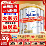 爱他美（Aptamil）澳洲白金版 含DHA段叶黄素婴幼儿牛奶粉保税新西兰原装进口 2段 3罐 800g 【入社群享好礼 咨询领大额劵】