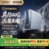 史密斯（A.O.SMITH）佳尼特【26年新品】蓝鲸1600G家用净水器厨房专用台下净水机直饮一体机10年RO膜CR4200AE3