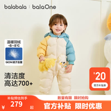 巴拉巴拉童装婴儿连体羽绒服连体衣宝宝衣服冬装哈衣爬服萌趣男童女童 小浣熊-白鸭绒 73 cm-充绒量74g