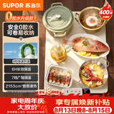 苏泊尔（SUPOR）柔性可折叠暖菜板 饭菜保温板 7档调温 多功能易收纳 方形60cm热菜板 BF6040R836D