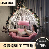 乐系（LEXI） 吊椅双人鸟巢秋千吊篮家用室内阳台吊兰户外吊床藤椅摇篮椅躺椅 单人白色细藤 静音款