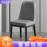 阳光半岛餐椅家用简约轻奢皮椅子软包餐桌椅靠背凳子厨房客厅餐厅休闲歺椅 看图2【深灰色】加固框架+黑腿