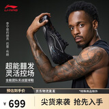 李宁利刃6V2 黑曜石丨篮球鞋男鞋秋冬支撑稳定专业比赛运动鞋ABAV087